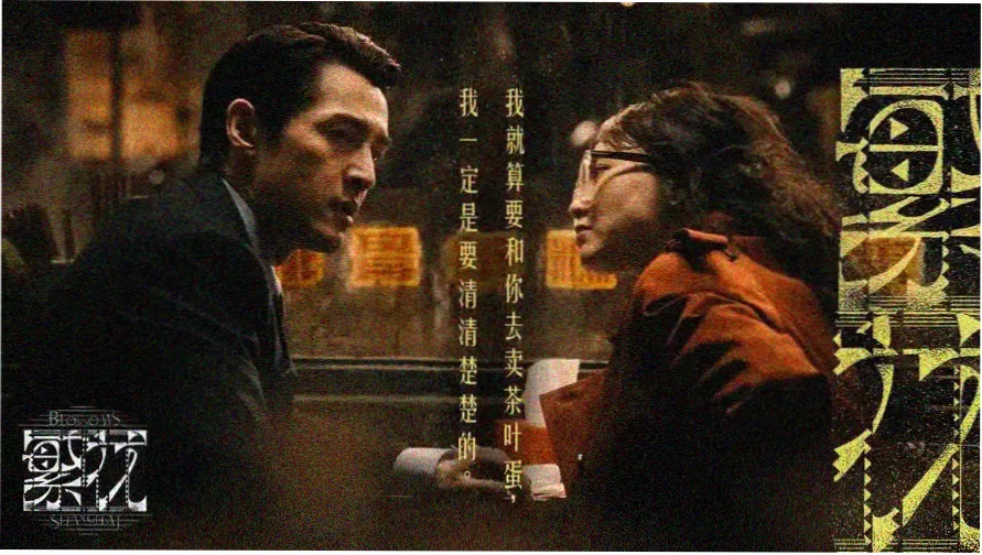 成年人电影网精选电影在线观看平台主视觉