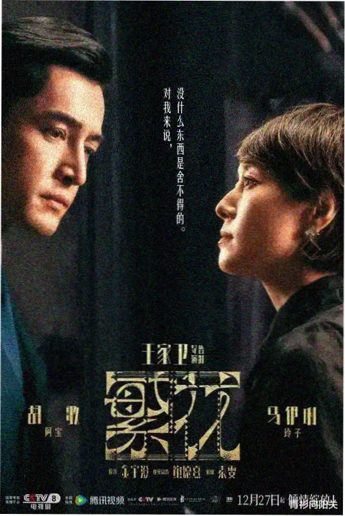 韩流厨房综艺封面